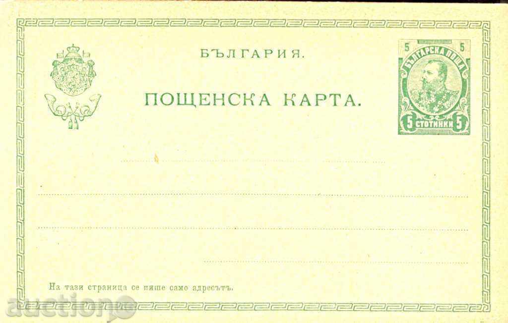 NOT USED CARD POSTAL CARD 5 Art. FERDINAND