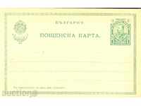 ΜΗ ΧΡΗΣΙΜΟΠΟΙΗΜΕΝΗ ΚΑΡΤΑ ΤΑΧΥΔΡΟΜΙΚΗ ΚΑΡΤΑ 5 Άρθ. ΦΕΡΔΙΝΑΝΔΟΣ