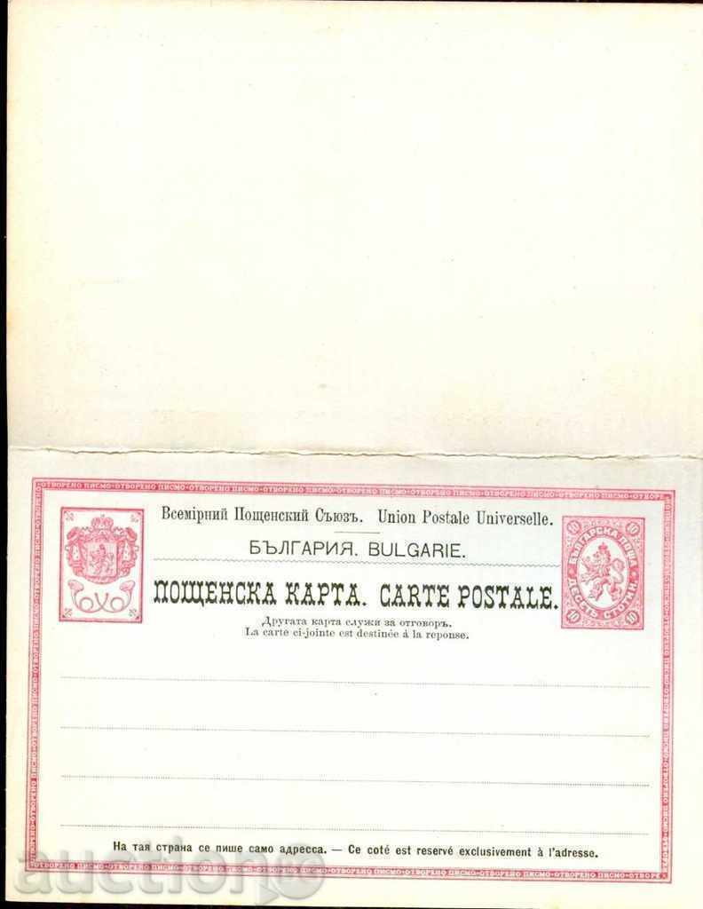 ΑΧΡΗΣΙΜΟΠΟΙΗΣΗ ΚΑΡΤΑ ΕΠΙΣΤΟΛΗ ΜΕ ΑΠΑΝΤΗΣΗ 10 Cents BIG LION