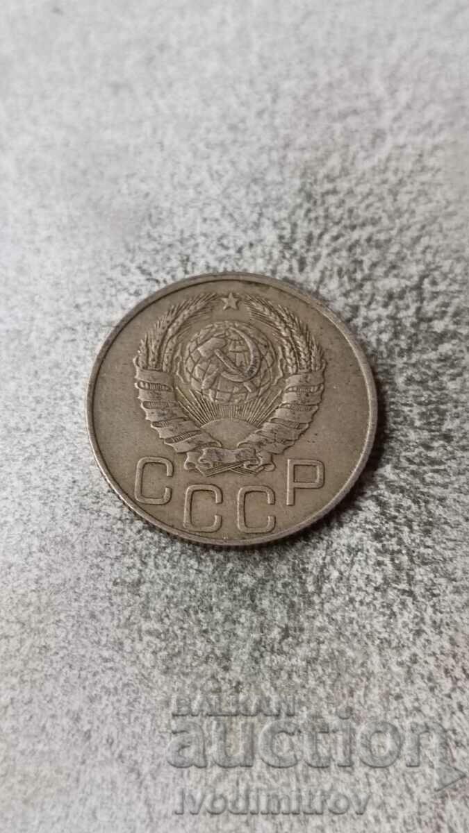 USSR 20 kopecks 1946 with price 1.45 BGN | € 0.74 USSR 20 kopecks 1946 with price 1.45 BGN | € 0.74