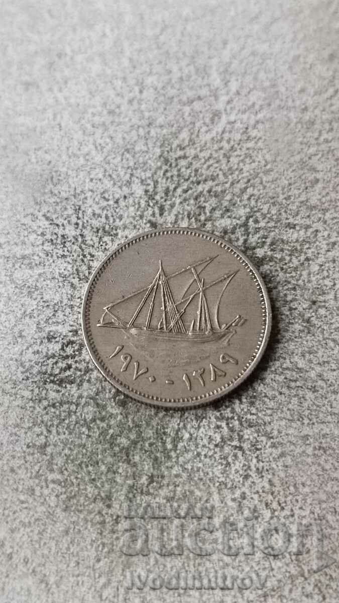 Kuwait 20 fils 1970 with price 2.35 BGN | € 1.20 Kuwait 20 fils 1970 with price 2.35 BGN | € 1.20