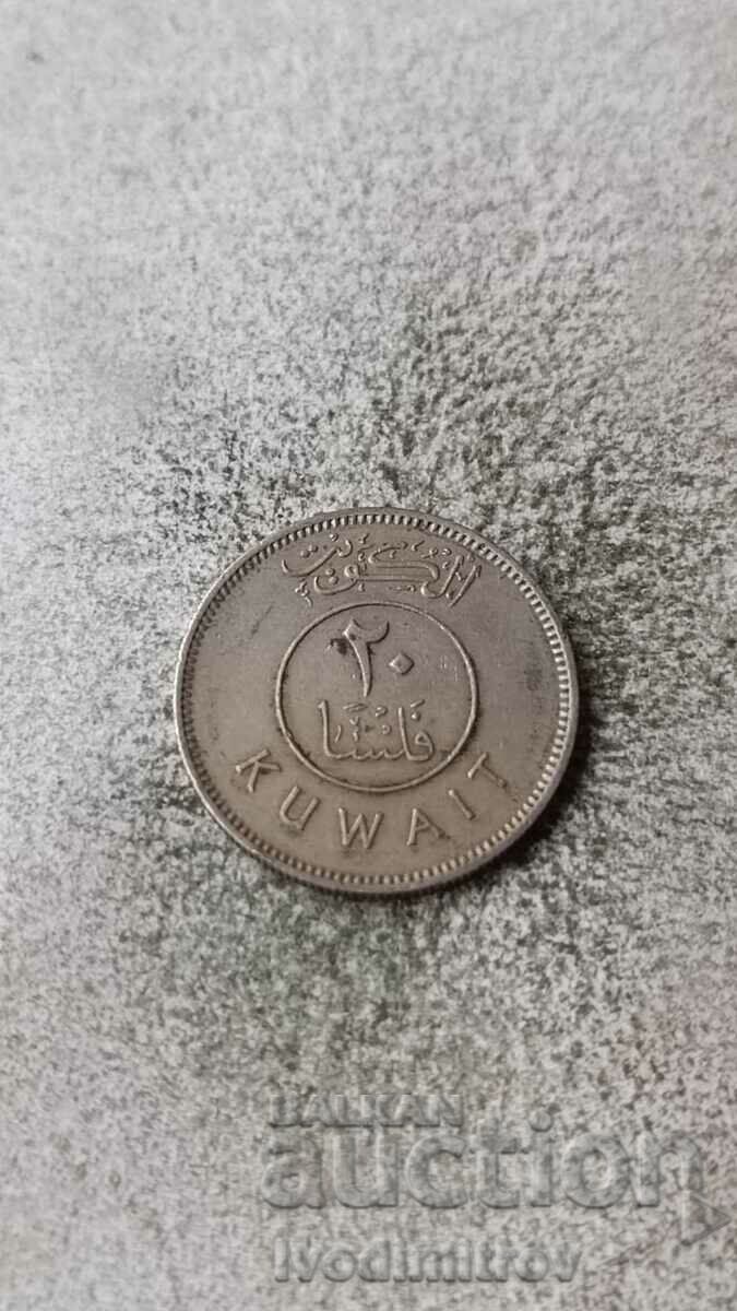 Kuwait 20 fils 1970