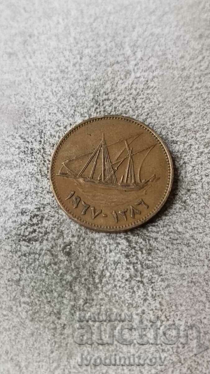 Kuwait 10 fils 1967 with price 1.55 BGN | € 0.79 Kuwait 10 fils 1967 with price 1.55 BGN | € 0.79