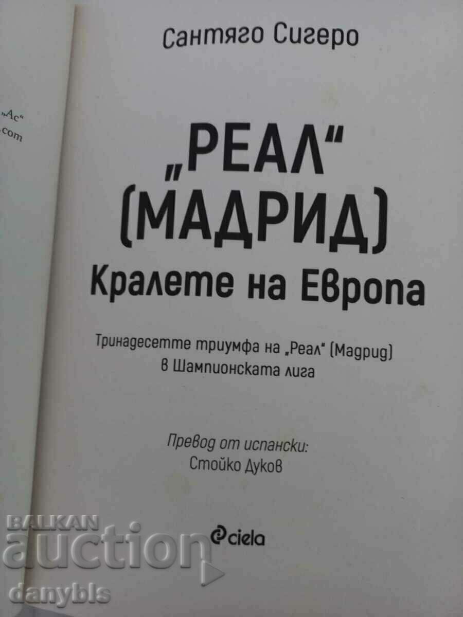 Книга - Реал Мадрид - Кралете на Европа с цена 12.00 лв. | € 6.14 Книга - Реал Мадрид - Кралете на Европа с цена 12.00 лв. | € 6.14