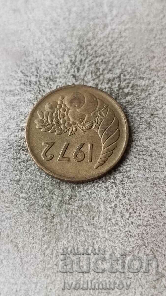 Algeria 20 centimes 1972 FAO - Land Reform with price 1.65 BGN | € 0.84 Algeria 20 centimes 1972 FAO - Land Reform with price 1.65 BGN | € 0.84