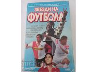 Book - Stars of football - Rumen Paytashev