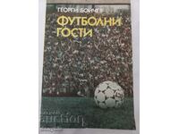 Book - Football guests - Georgi Boychev