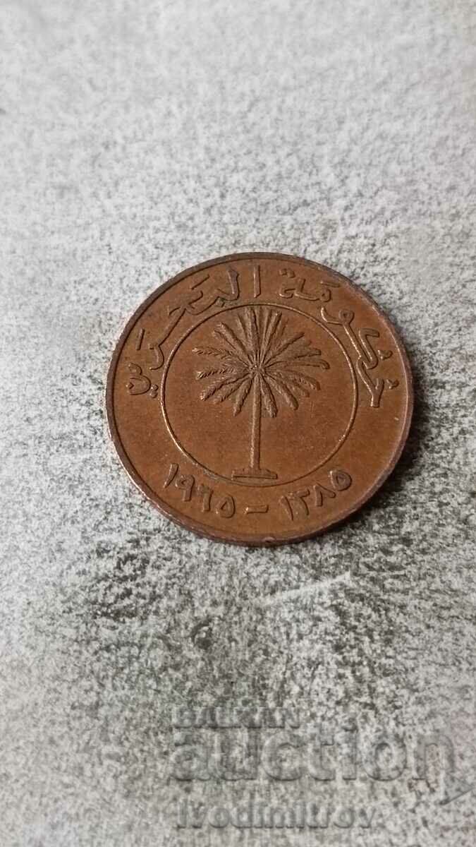 Bahrain 10 fils 1965 with price 1.65 BGN | € 0.84 Bahrain 10 fils 1965 with price 1.65 BGN | € 0.84