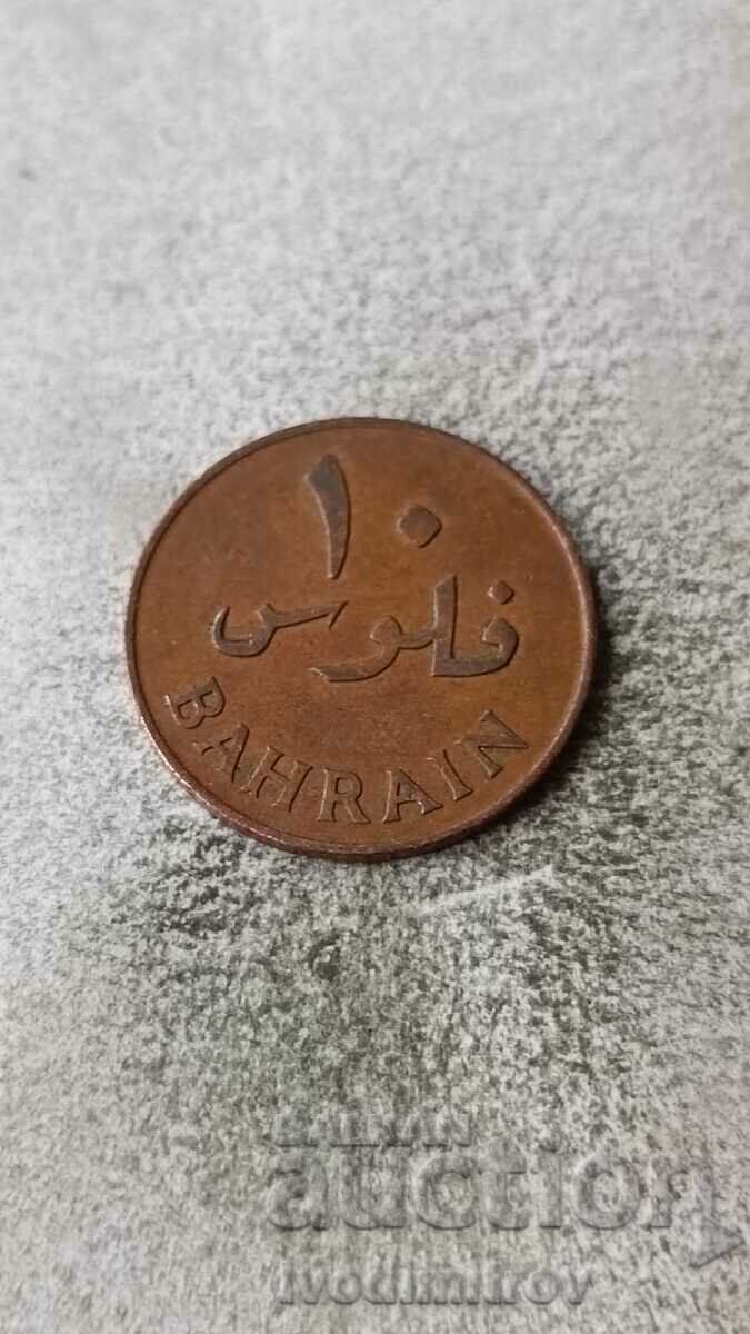 Bahrain 10 fils 1965