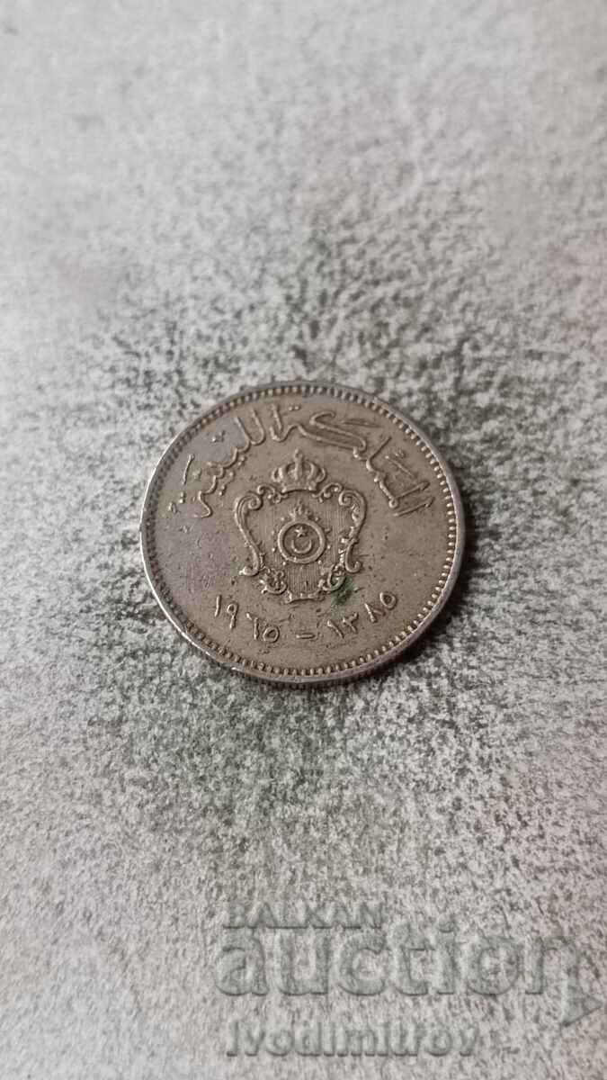 Libya 10 millimas 1965 with price 1.65 BGN | € 0.84 Libya 10 millimas 1965 with price 1.65 BGN | € 0.84