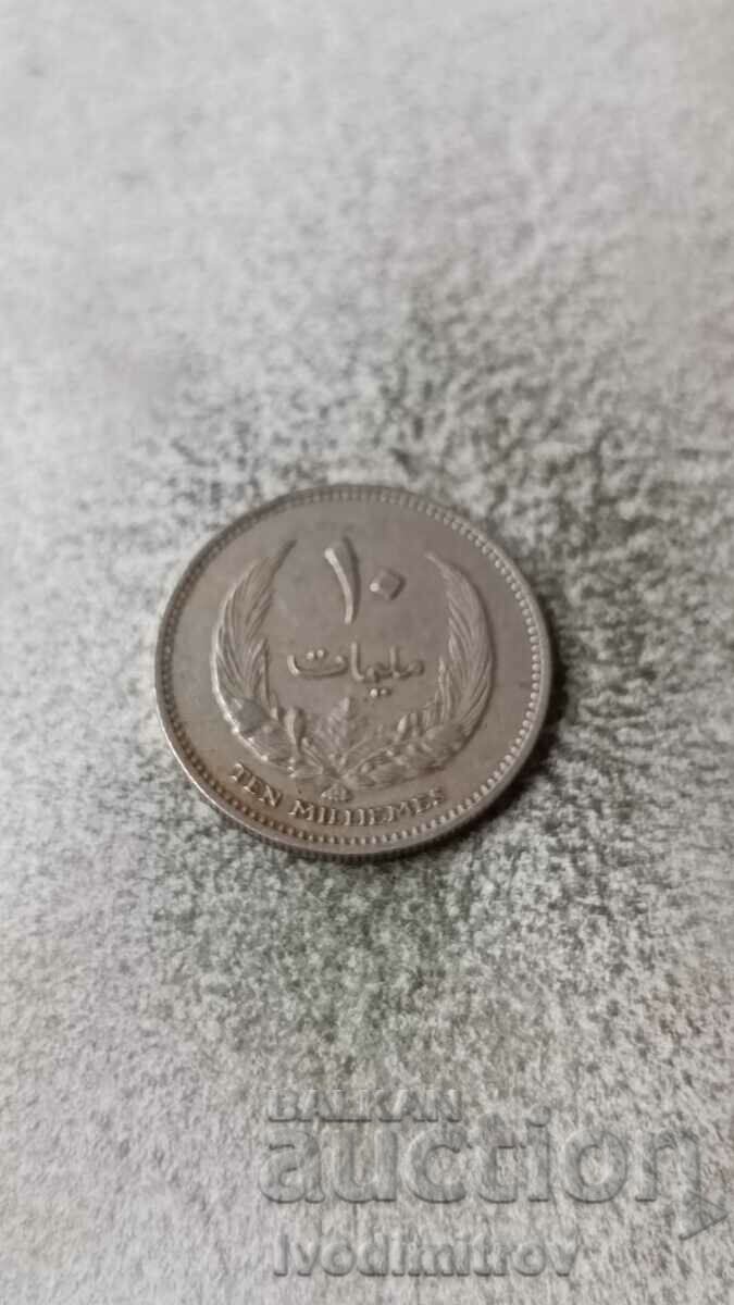 Libya 10 millimas 1965