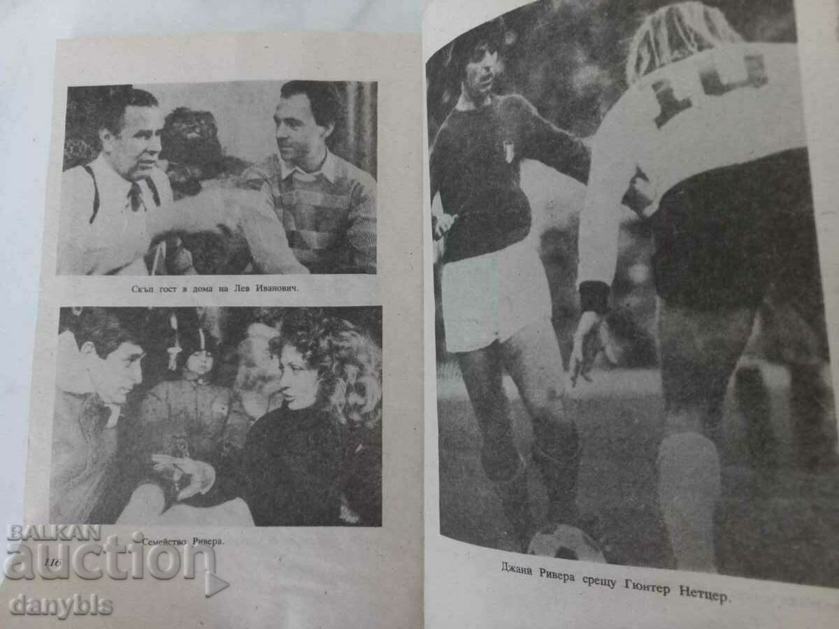 Auction Book - Beckenbauer - Stops from a career Auction Book - Beckenbauer - Stops from a career