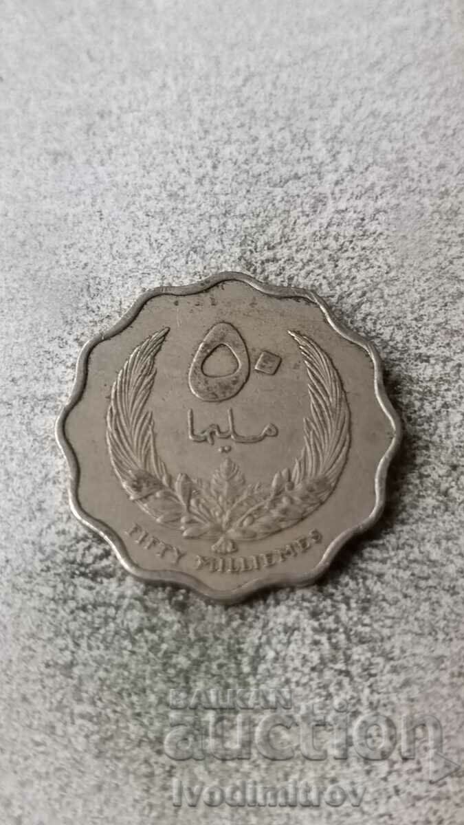 Libya 50 millimas 1965