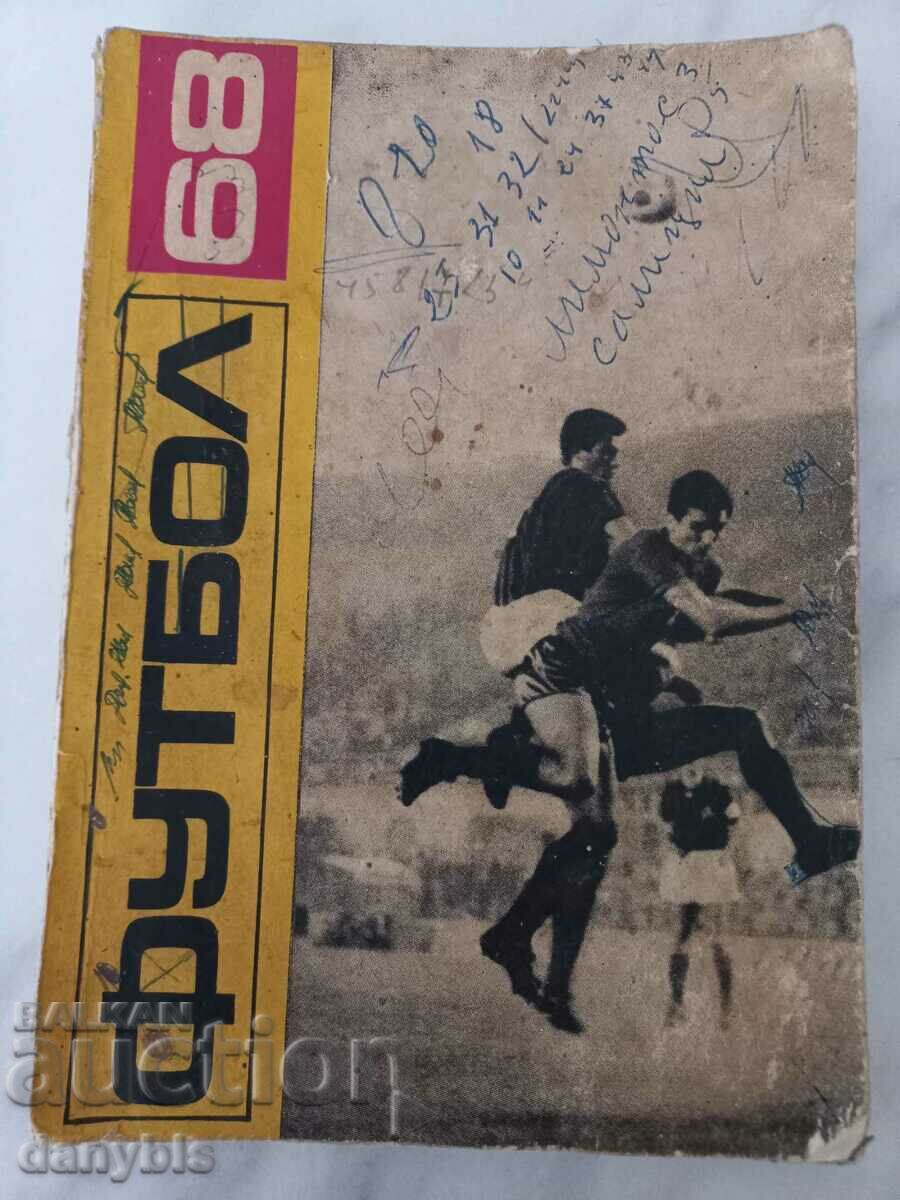 Football 68