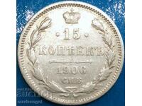 15 kopecks 1906 Russia silver