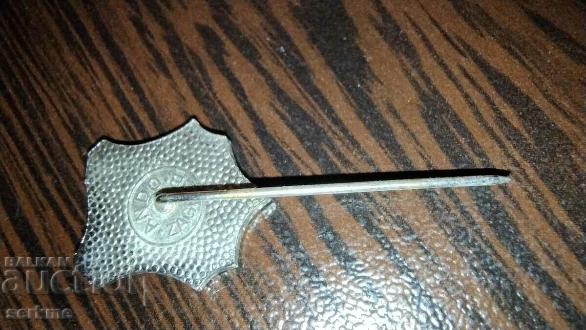 Badge with price 10.00 BGN | € 5.11