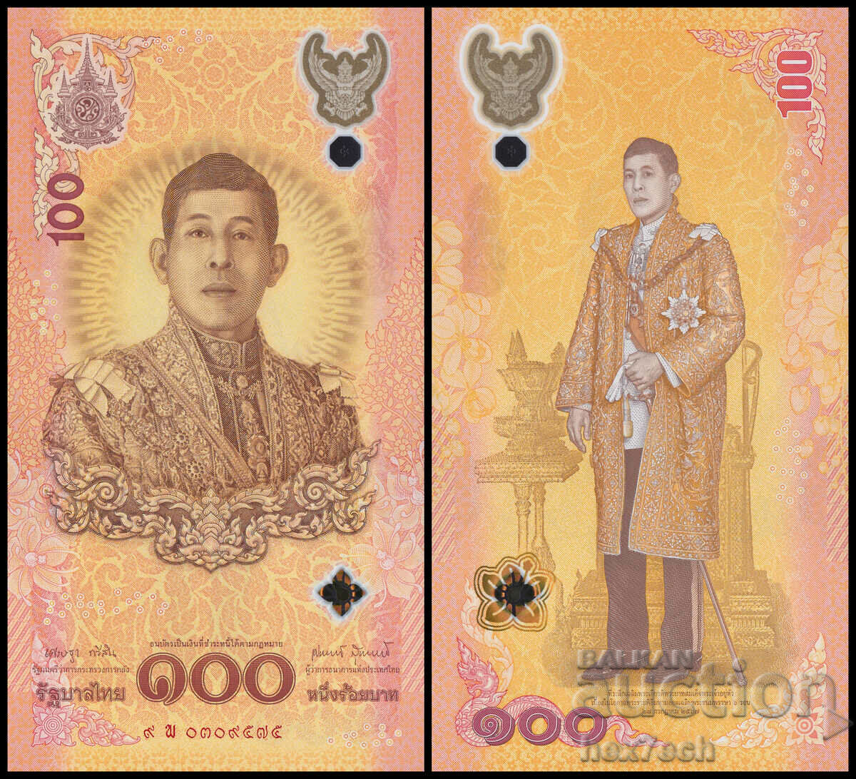 ❤️ ⭐ Thailand 2024 100 Baht Polymer Jubilee UNC New ⭐ ❤️