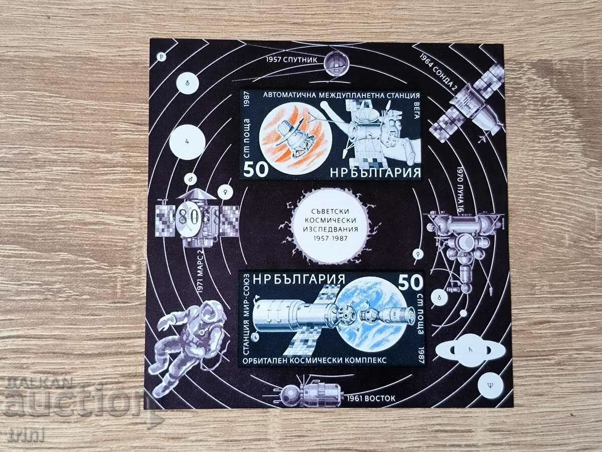 30 χρόνια σοβιετικής εξερεύνησης του διαστήματος Block unperforated 1987 30 χρόνια σοβιετικής εξερεύνησης του διαστήματος Block unperforated 1987