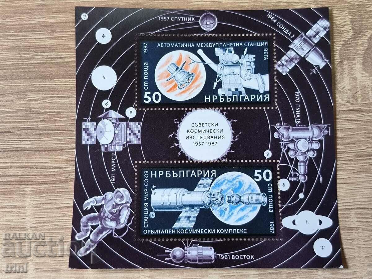 30 Years of Soviet Space Research Block Perforated 1987 30 Years of Soviet Space Research Block Perforated 1987