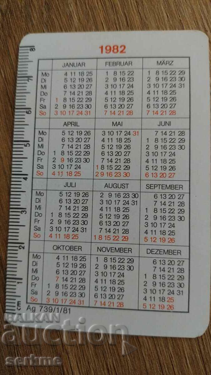 Calendar with price 1.00 BGN | € 0.51 Calendar with price 1.00 BGN | € 0.51