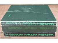 Bulgarian folk medicine. Volume 1-3 Peter Dimkov