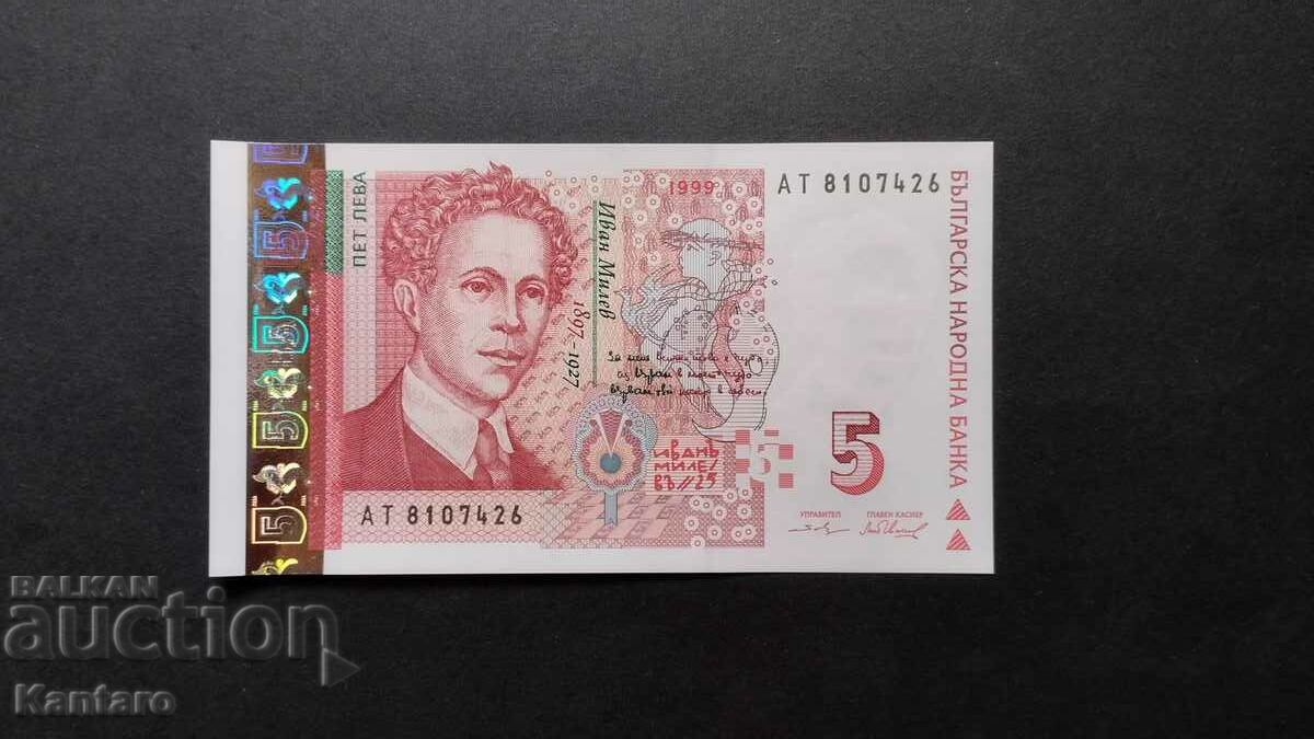 Banknote - BULGARIA - 5 BGN - 1999 - UNC