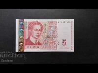 Bancnota - BULGARIA - 5 BGN - 1999 - UNC