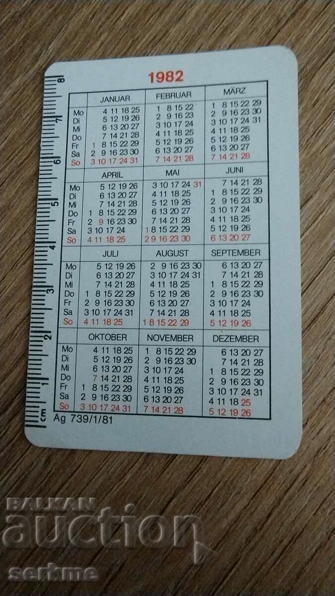 Calendar with price 1.00 BGN | € 0.51 Calendar with price 1.00 BGN | € 0.51