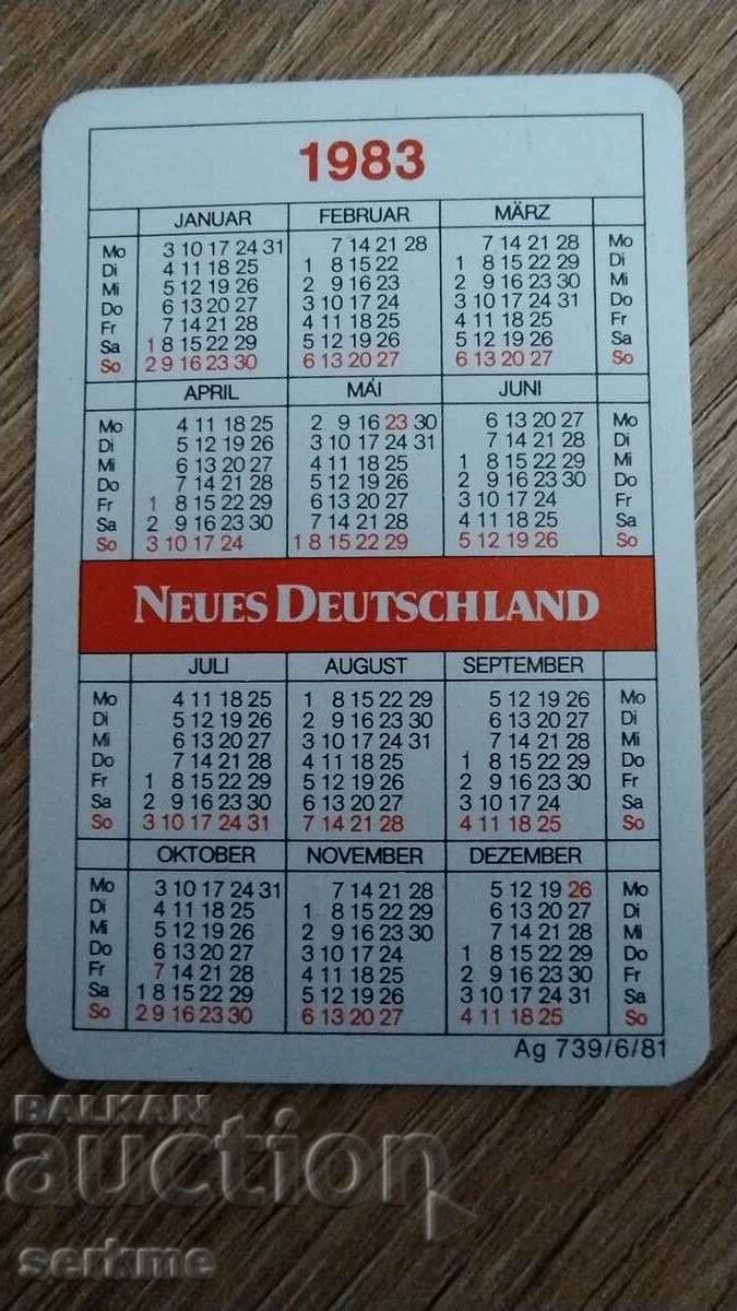 Ημερολόγιο με τιμή 1.00 BGN | € 0.51 Ημερολόγιο με τιμή 1.00 BGN | € 0.51