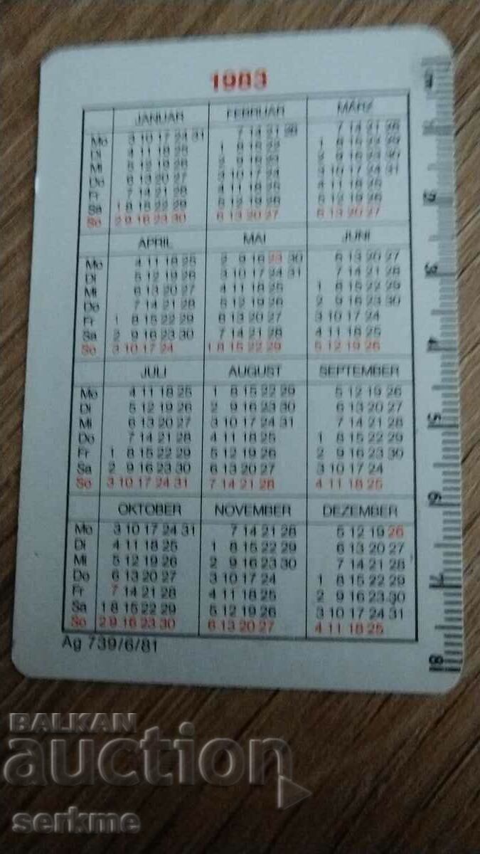 Ημερολόγιο με τιμή 1.00 BGN | € 0.51 Ημερολόγιο με τιμή 1.00 BGN | € 0.51