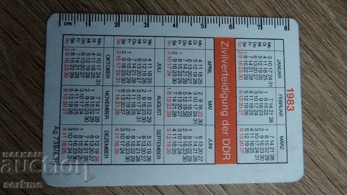 Ημερολόγιο με τιμή 1.00 BGN | € 0.51