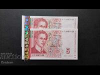 Banknote - BULGARIA - 5 BGN -1999 - UNC - 2 pcs. in a row.