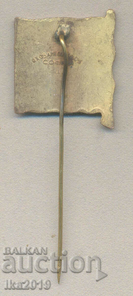 Rare royal military insignia, Non-Commissioned Officers Assembly, Sofia 1930 with price 127.00 BGN | € 64.93 Rare royal military insignia, Non-Commissioned Officers Assembly, Sofia 1930 with price 127.00 BGN | € 64.93