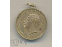 Rare royal medal Plovdiv Fair 1892 diameter 27mm.