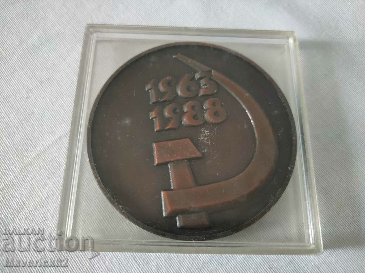 Ρωσική πλάκα 2 με τιμή 10.00 BGN | € 5.11 Ρωσική πλάκα 2 με τιμή 10.00 BGN | € 5.11