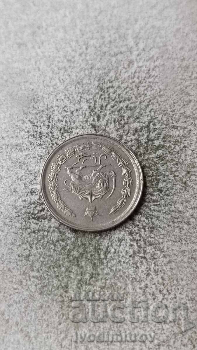 Ιράν 1 Ριάλ με τιμή 1.45 BGN | € 0.74 Ιράν 1 Ριάλ με τιμή 1.45 BGN | € 0.74