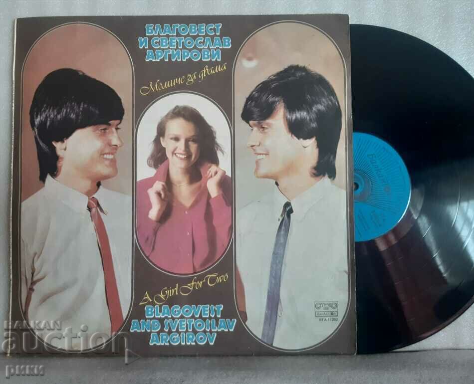 Blagovest And Svetoslav Argirovi ‎– Girl For Two 1983