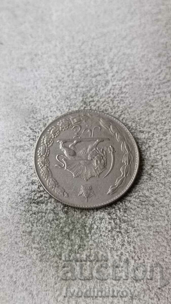 Иран 5 рияла с цена 1.75 лв. | € 0.89 Иран 5 рияла с цена 1.75 лв. | € 0.89