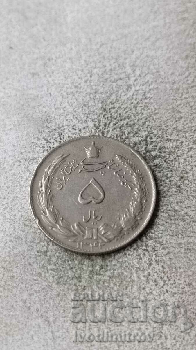 Iran 5 riali