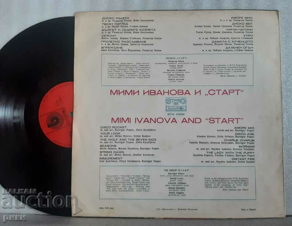 BTA 10382 - Mimi Ivanova and Start 1979 with price 9.00 BGN | € 4.60 BTA 10382 - Mimi Ivanova and Start 1979 with price 9.00 BGN | € 4.60