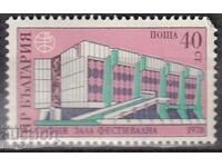 БК 2772  10 ст.   СФиласердика,70 офия, зала Фестивана