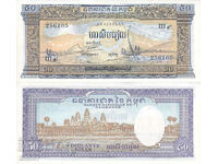 tino37- CAMBODIA - 50 RIEL - 1972 - UNC