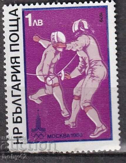 BK 2846 BGN 1 Olympic Games Moscow, 80