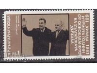 BC 3000 BGN 1 from block 1300 Bulgaria 01 –