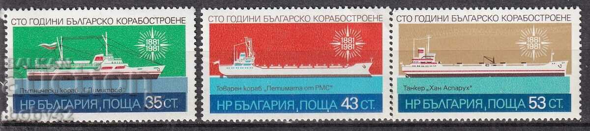 bk 3041-3043 100 G. BULGARIAN SHIPBUILDING 1