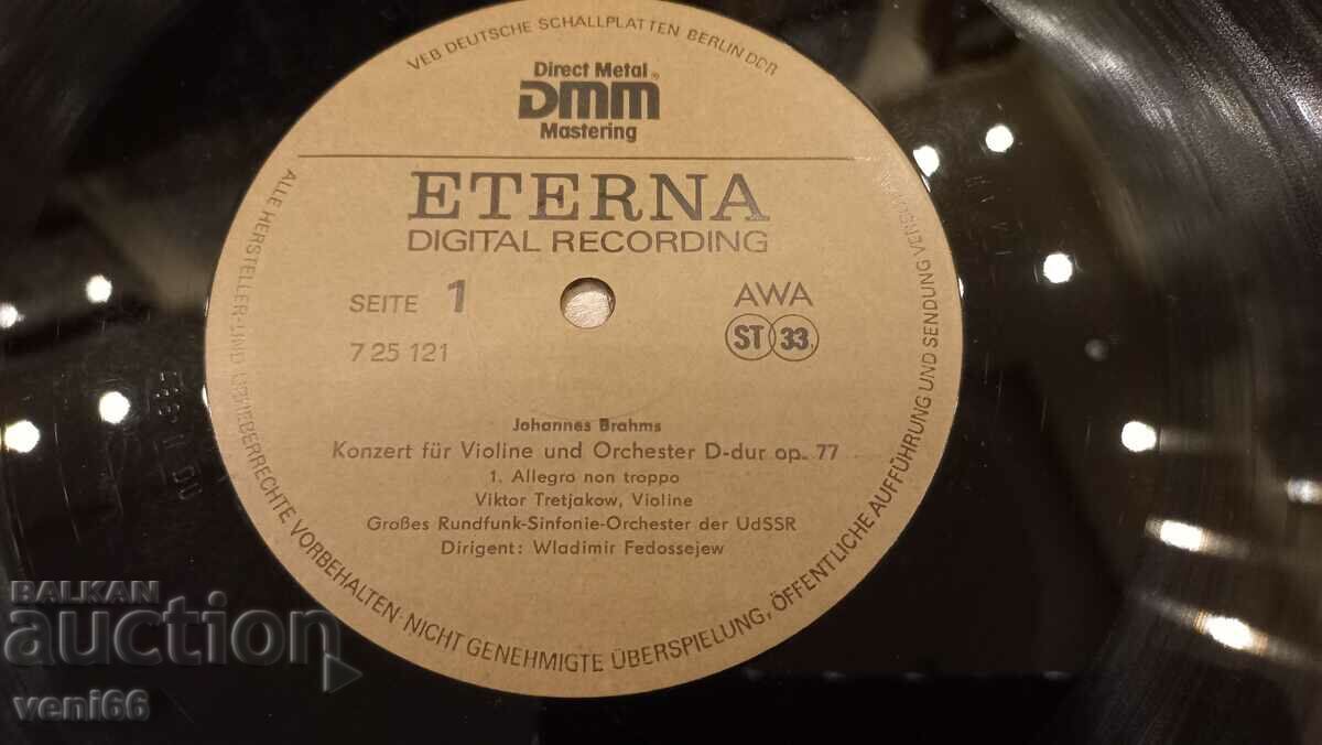 Licitație Disc de gramofon - Brahms