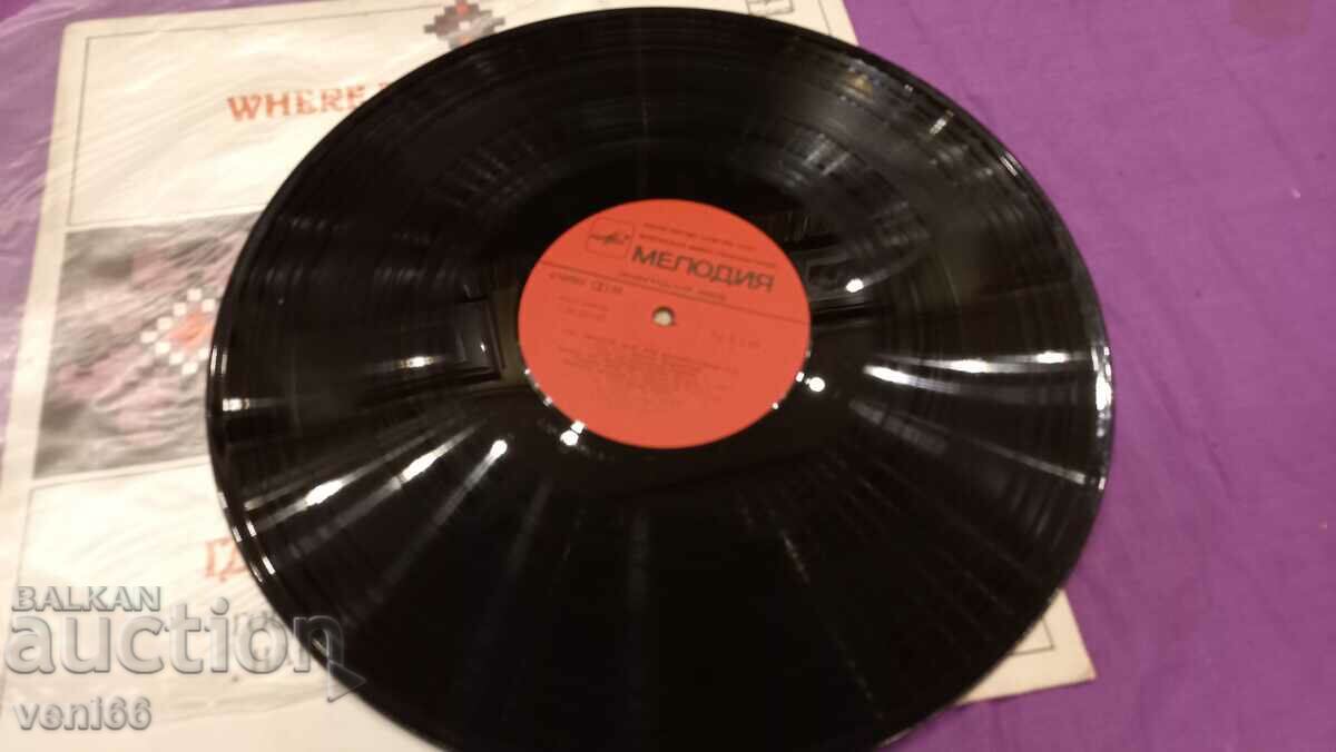 Δίσκος γραμμοφώνου - Εκεί που έτρεχε το ποτάμι με τιμή 3.50 BGN | € 1.79 Δίσκος γραμμοφώνου - Εκεί που έτρεχε το ποτάμι με τιμή 3.50 BGN | € 1.79