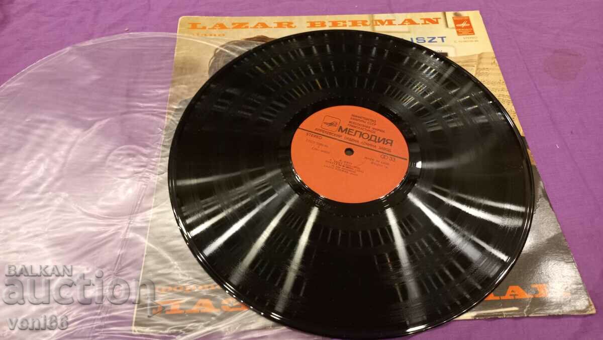 Gramophone record - Lazar Berman with price 3.50 BGN | € 1.79 Gramophone record - Lazar Berman with price 3.50 BGN | € 1.79