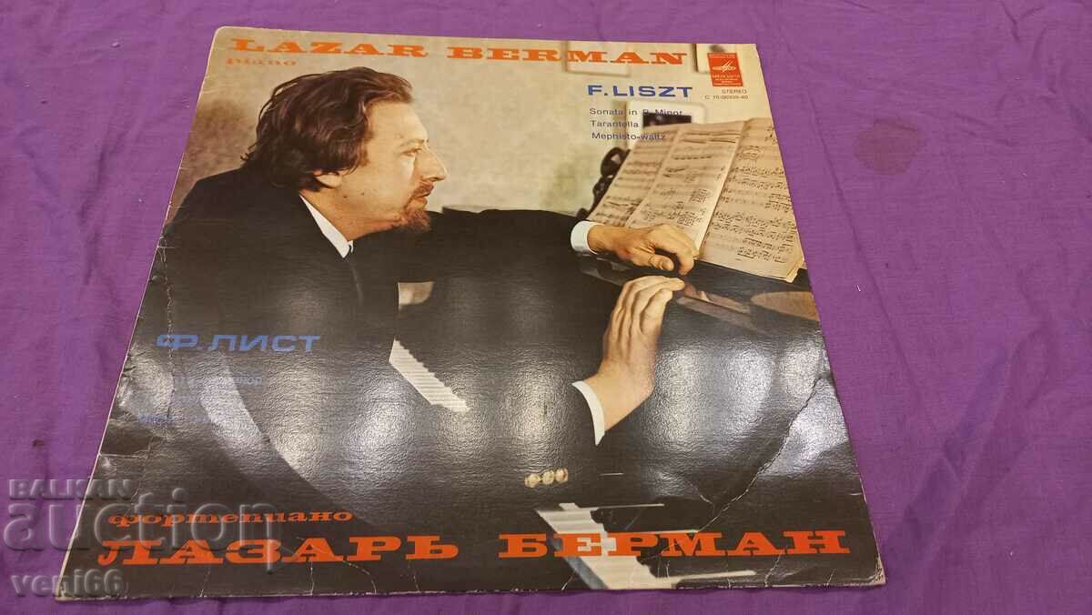 Gramophone record - Lazar Berman