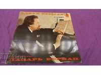 Gramophone record - Lazar Berman